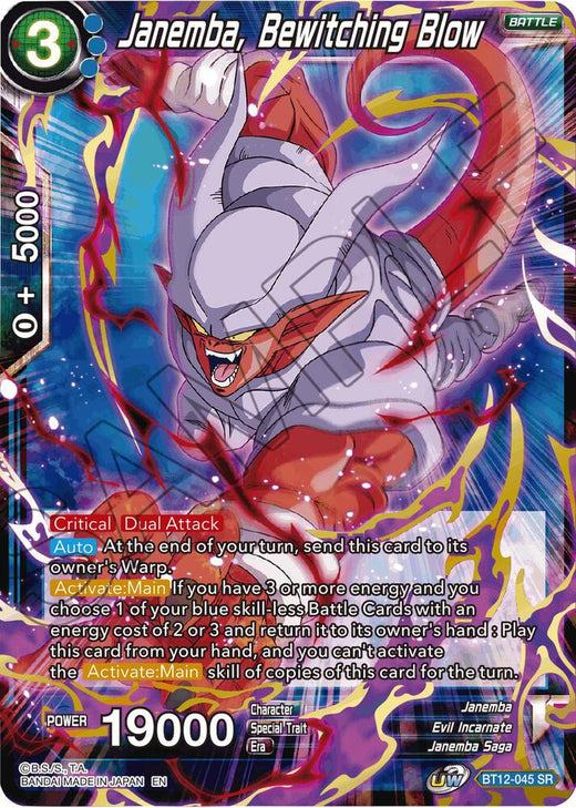 Janemba, Bewitching Blow BT12-045 Super Rare