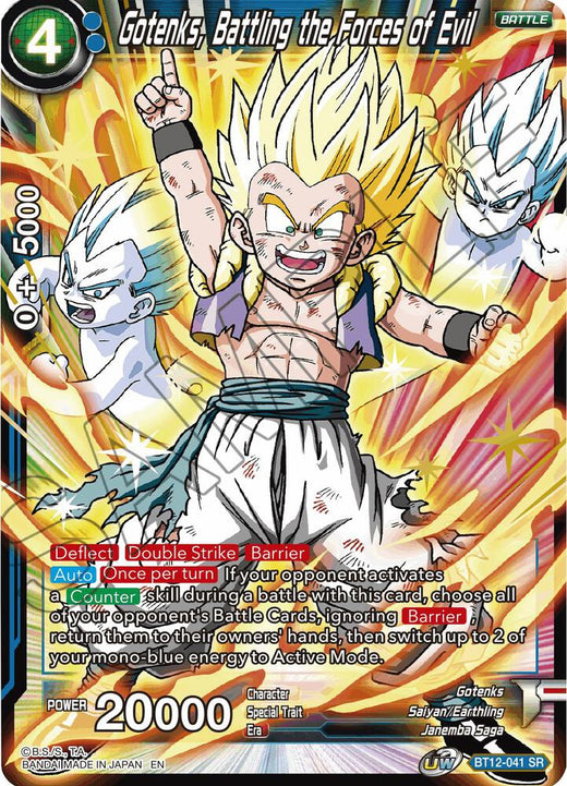 Gotenks, Battling the Forces of Evil BT12-041 Super Rare