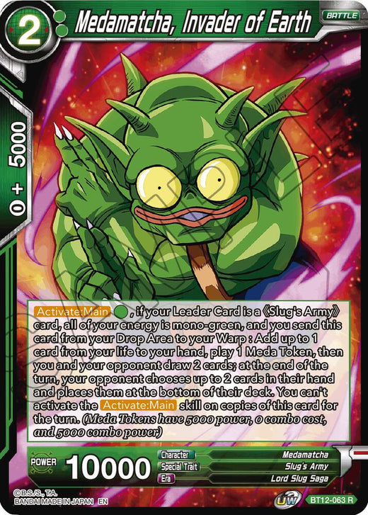 Medamatcha, Invader of Earth BT12-063 Rare