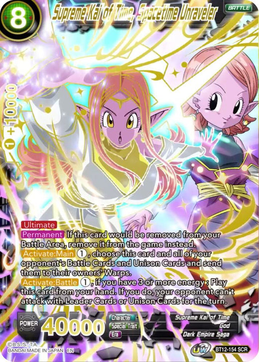 Supreme Kai of Time, Spacetime Unraveler BT12-154 Secret Rare