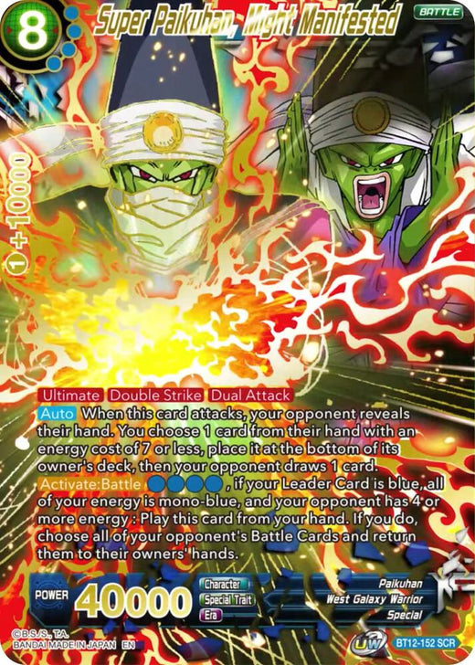Super Paikuhan, Might Manifested BT12-152 Secret Rare