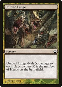 Unified Lunge 15 S