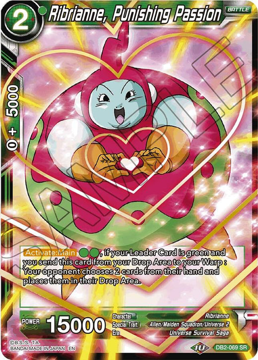 Ribrianne, Punishing Passion (Reprint) DB2-069 Super Rare