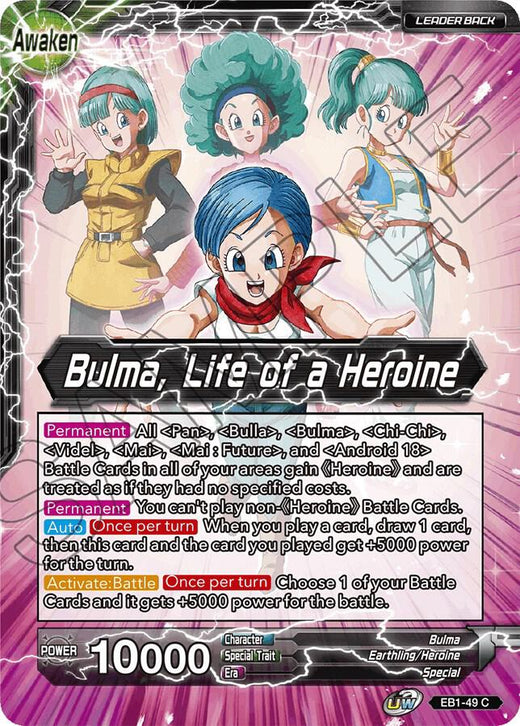 Bulma // Bulma, Life of a Heroine EB1-49 Common