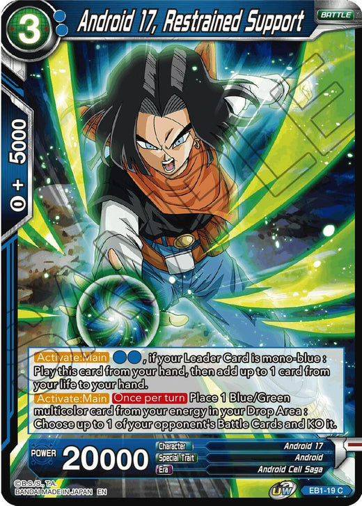 Android 17, Restrained Support EB1-19 Common