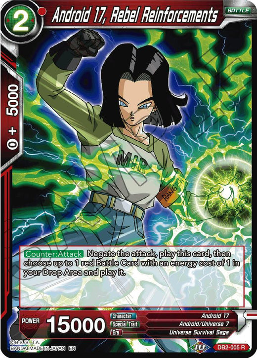 Android 17, Rebel Reinforcements (Reprint) DB2-005 Rare