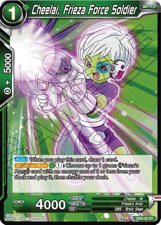 Cheelai, Frieza Force Soldier (Reprint) SD8-05 Starter Rare