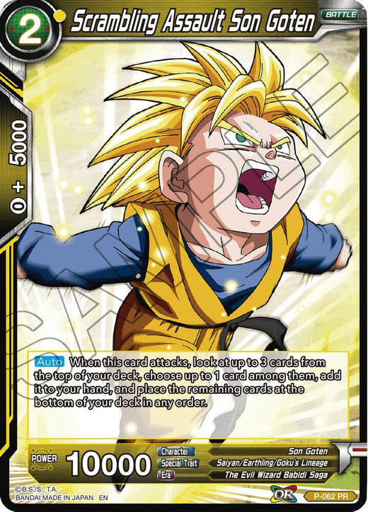 Scrambling Assault Son Goten (Reprint) P-062 Promo