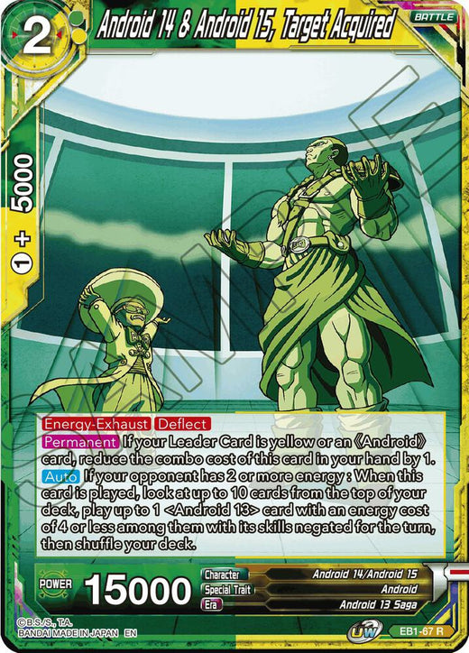 Android 14 & Android 15, Target Acquired EB1-67 Rare
