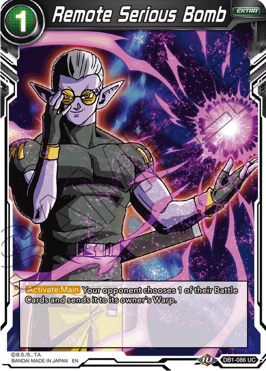 Remote Serious Bomb (Reprint) DB1-086 Uncommon