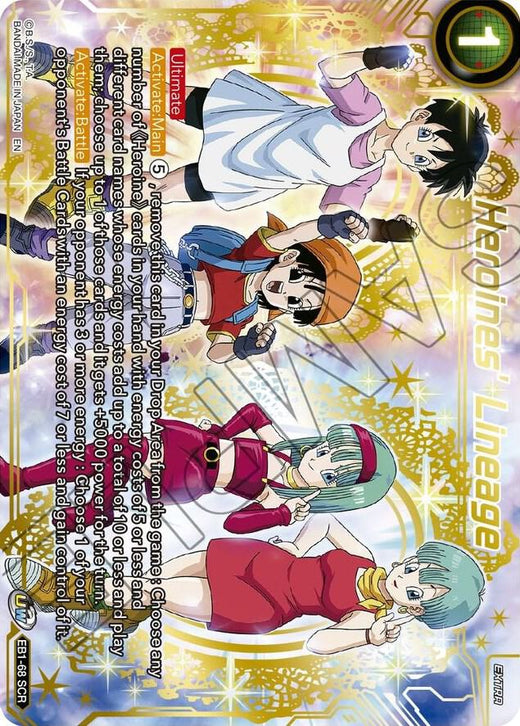 Heroines' Lineage EB1-68 Secret Rare