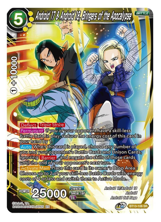 Android 17 & Android 18, Bringers of the Apocalypse BT13-106 Super Rare