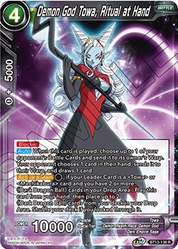 Demon God Towa, Ritual at Hand BT13-138 Rare