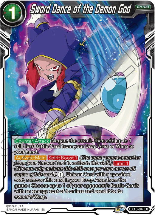 Sword Dance of the Demon God EX18-04 Expansion Rare