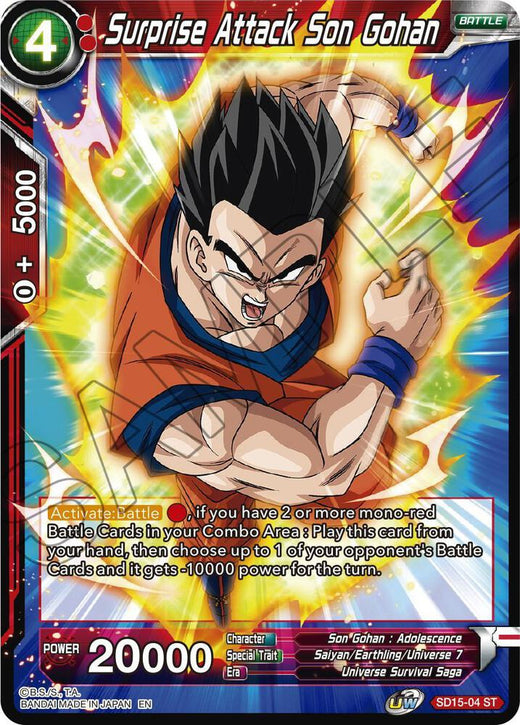 Surprise Attack Son Gohan SD15-04 Starter Rare