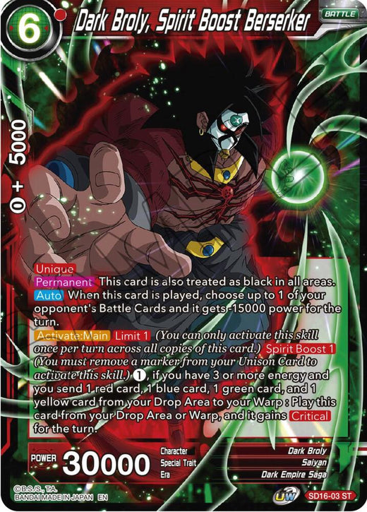 Dark Broly, Spirit Boost Berserker SD16-03 Starter Rare