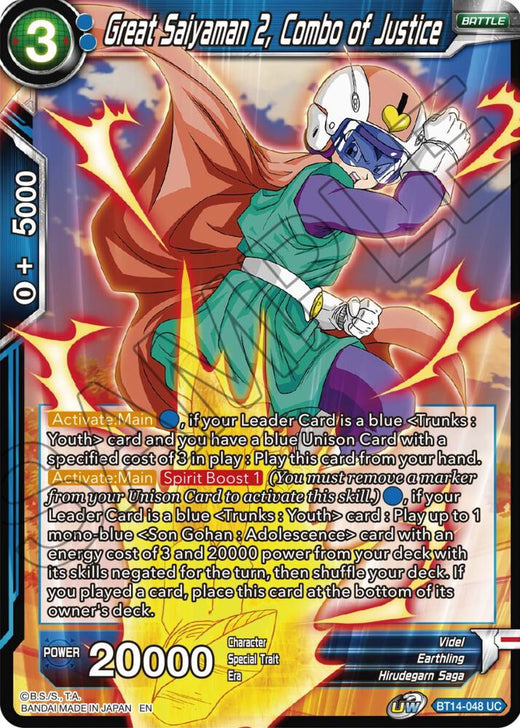 Great Saiyaman 2, Combo of Justice BT14-048 Uncommon