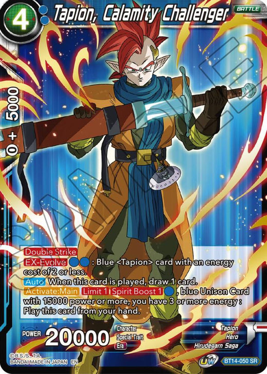 Tapion, Calamity Challenger BT14-050 Super Rare