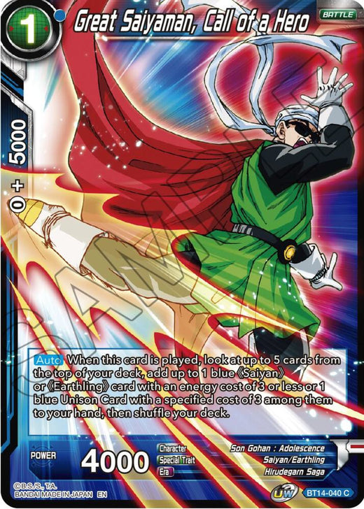 Great Saiyaman, Call of a Hero BT14-040 Common