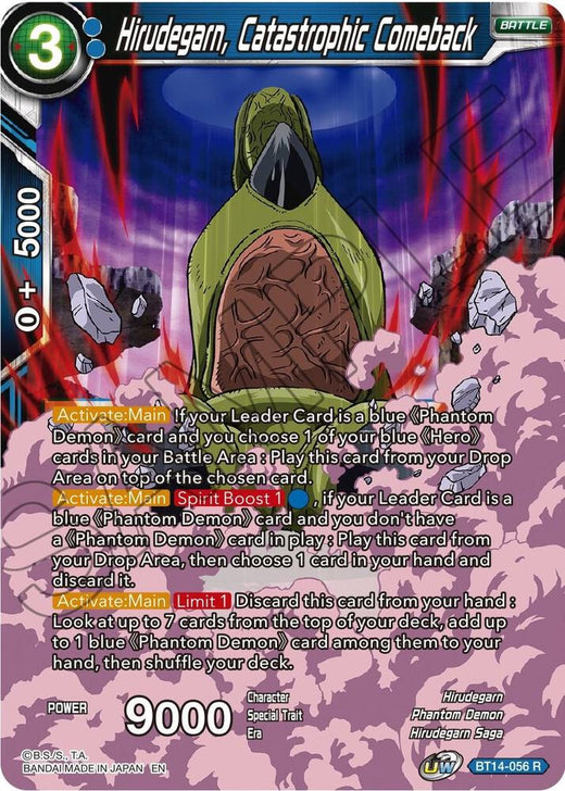 Hirudegarn, Catastrophic Comeback BT14-056 Rare