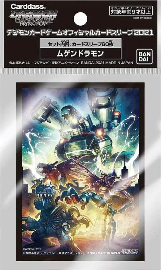 Digimon Card Game Official Sleeves - Machinedramon (60-Pack)