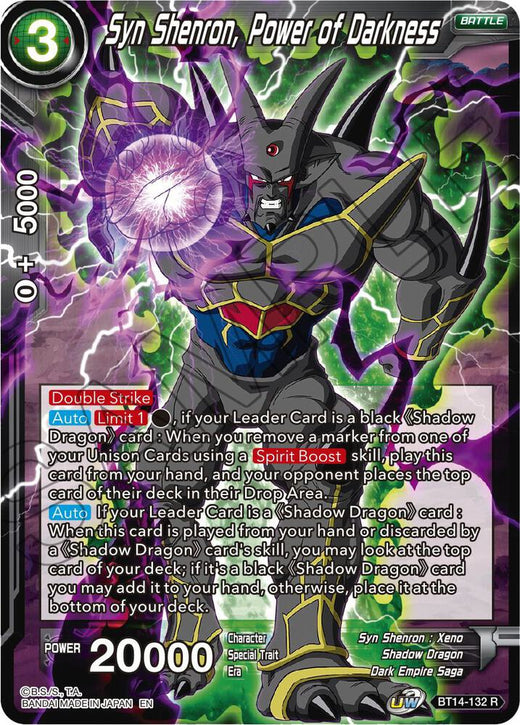 Syn Shenron, Power of Darkness BT14-132 Rare
