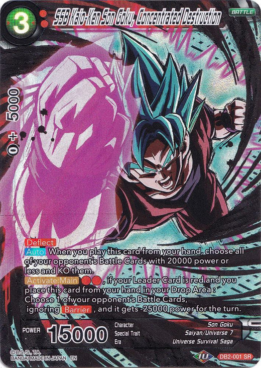 SSB Kaio-Ken Son Goku, Concentrated Destruction DB2-001 Super Rare