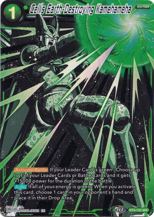 Cell's Earth-Destroying Kamehameha BT9-132 Iconic Attack Rare
