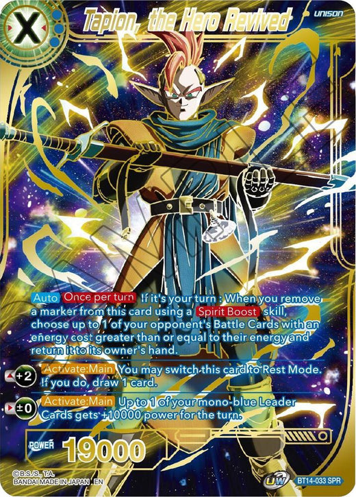 Tapion, the Hero Revived (SPR) BT14-033 Special Rare