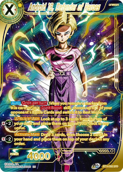Android 18, Defender of Heroes (SPR) BT14-093 Special Rare