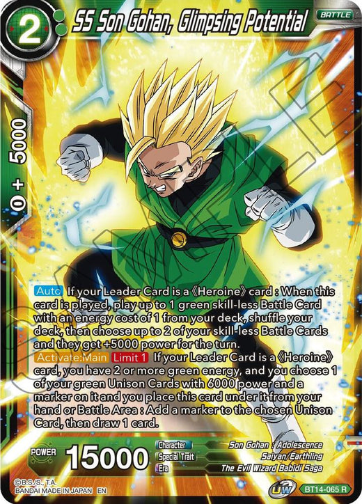 SS Son Gohan, Glimpsing Potential BT14-065 Rare