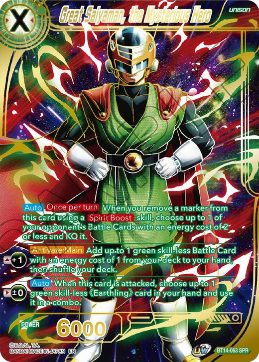 Great Saiyaman, the Mysterious Hero (SPR) BT14-063 Special Rare