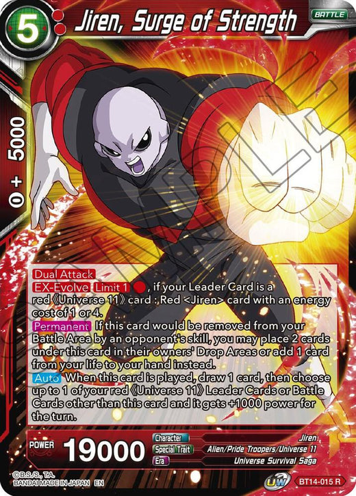 Jiren, Surge of Strength BT14-015 Rare