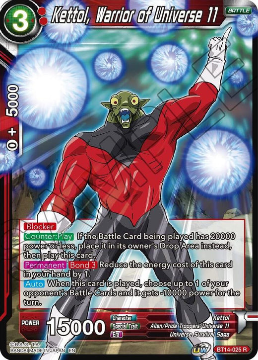 Kettol, Warrior of Universe 11 BT14-025 Rare
