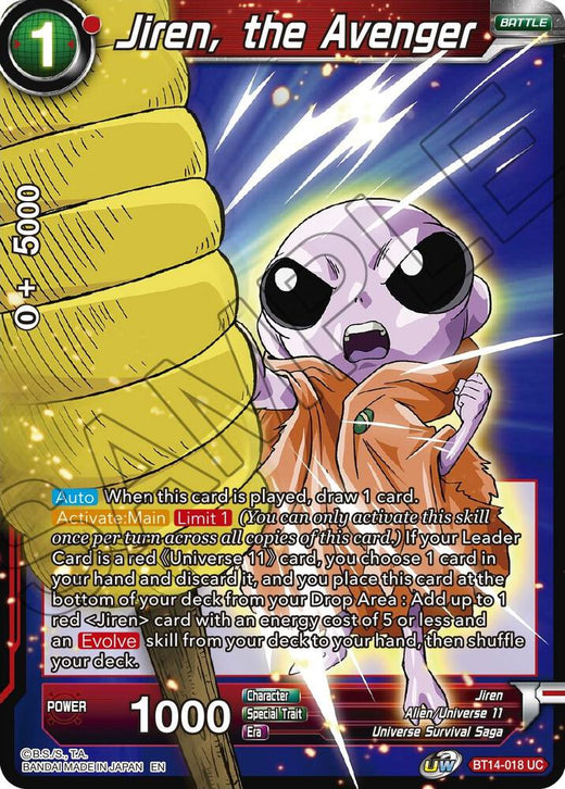 Jiren, the Avenger BT14-018 Uncommon