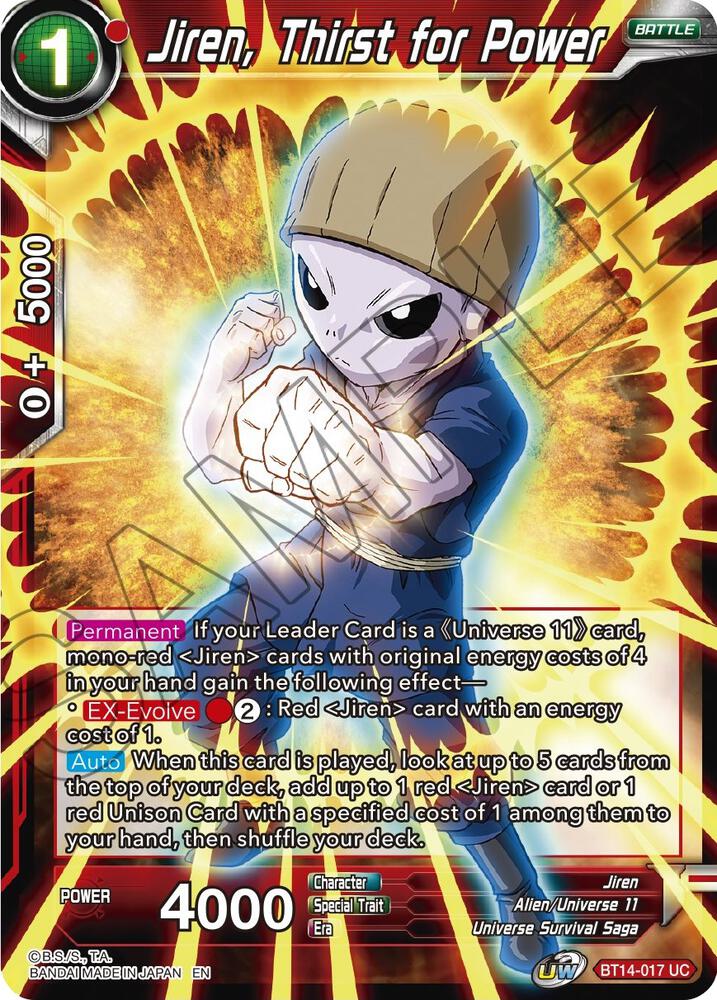 TCGCSV productId 245120