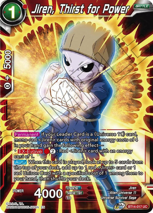 Jiren, Thirst for Power BT14-017 Uncommon