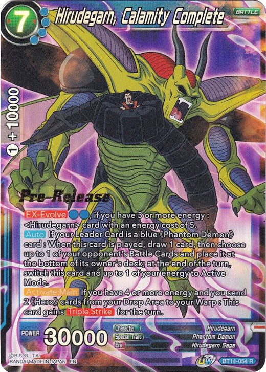 Hirudegarn, Calamity Complete BT14-054 Rare