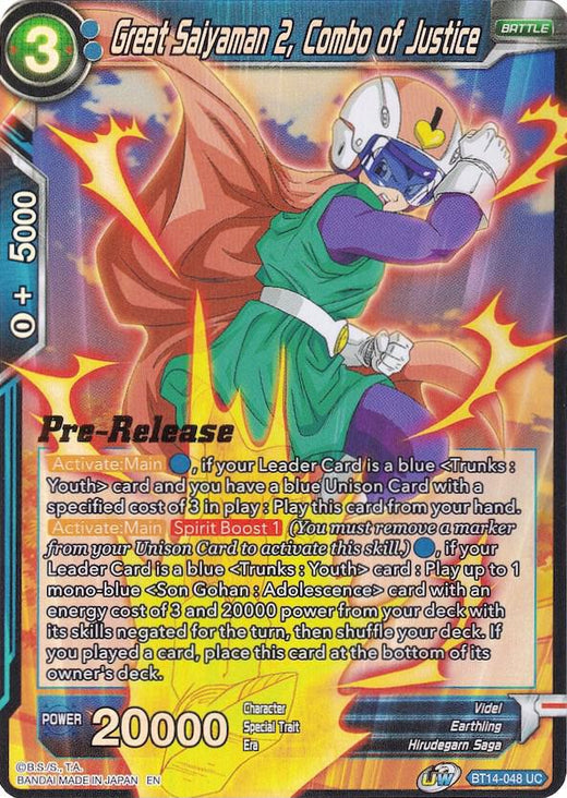 Great Saiyaman 2, Combo of Justice BT14-048 Uncommon