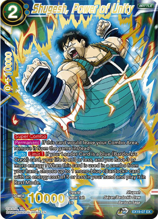 Shugesh, Power of Unity EX19-07 Expansion Rare