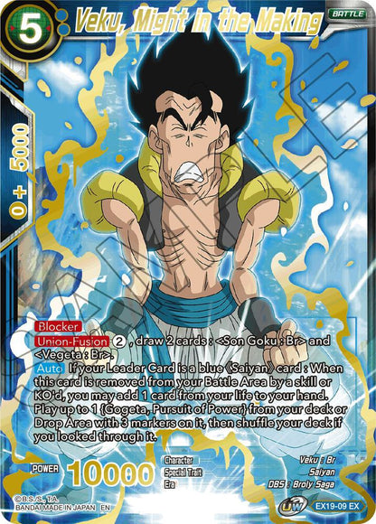 TCGCSV productId 246636