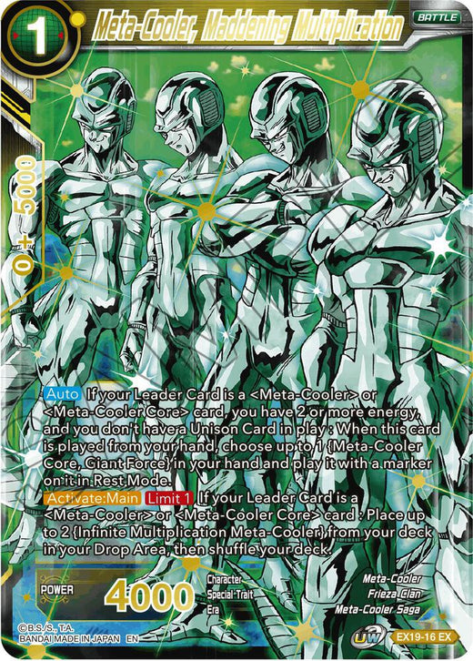 Meta-Cooler, Maddening Multiplication EX19-16 Expansion Rare