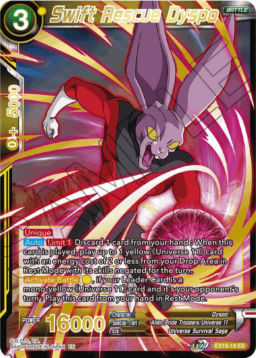 Swift Rescue Dyspo EX19-19 Expansion Rare