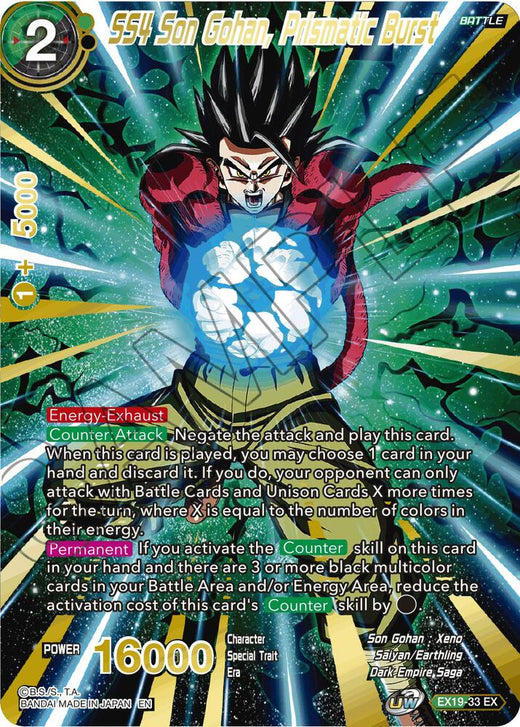 SS4 Son Gohan, Prismatic Burst EX19-33 Expansion Rare