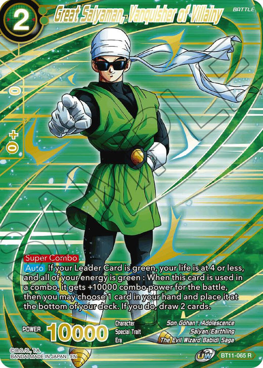 Great Saiyaman, Vanquisher of Villainy (Alternate Art) BT11-065 Rare