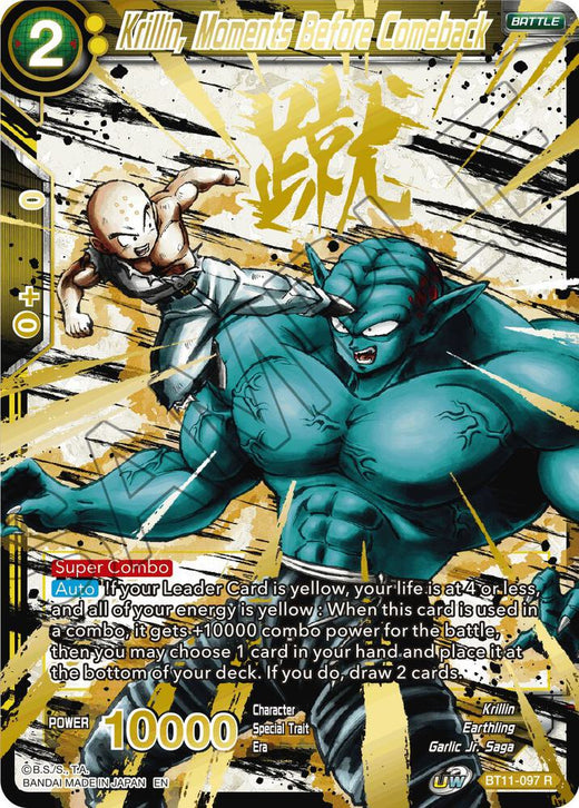 Krillin, Moments Before Comeback (Alternate Art) BT11-097 Rare