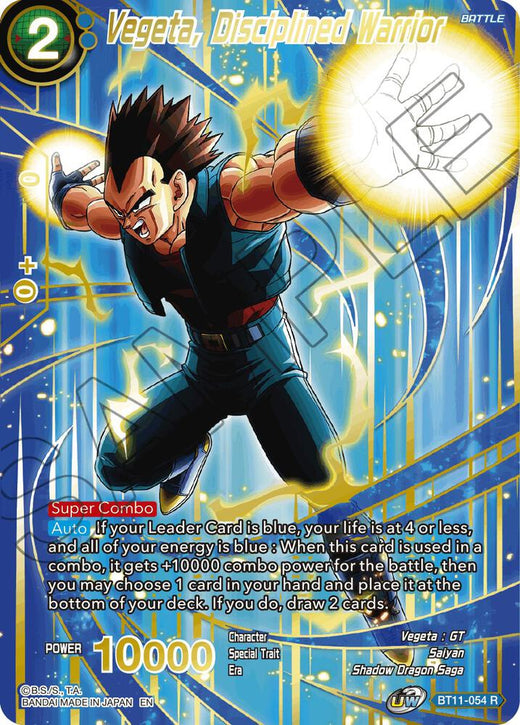 Vegeta, Disciplined Warrior (Alternate Art) BT11-054 Rare