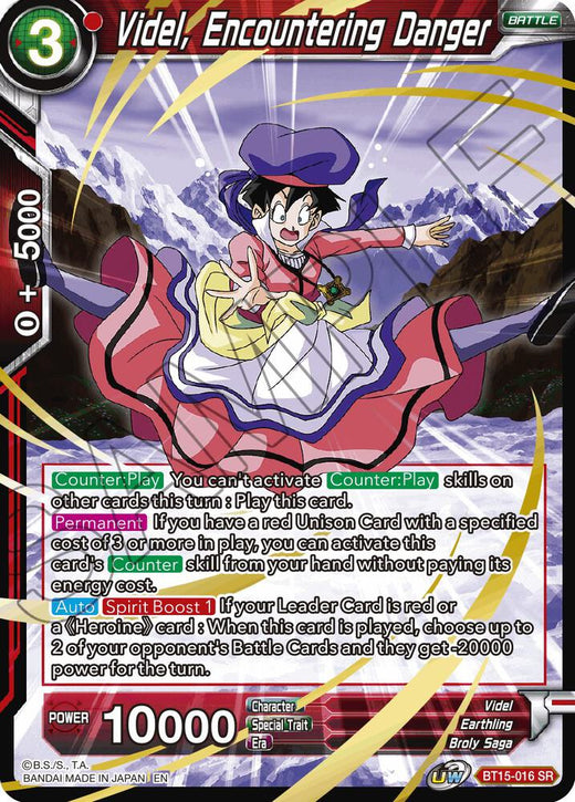 Videl, Encountering Danger BT15-016 Super Rare Foil