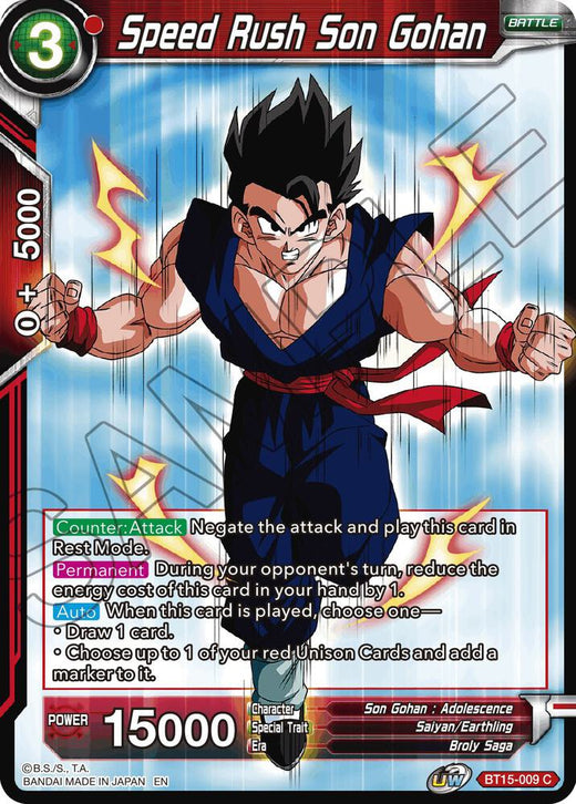 Speed Rush Son Gohan BT15-009 Common