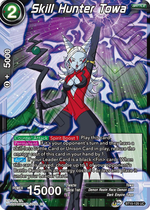 Skill Hunter Towa BT15-125 Uncommon